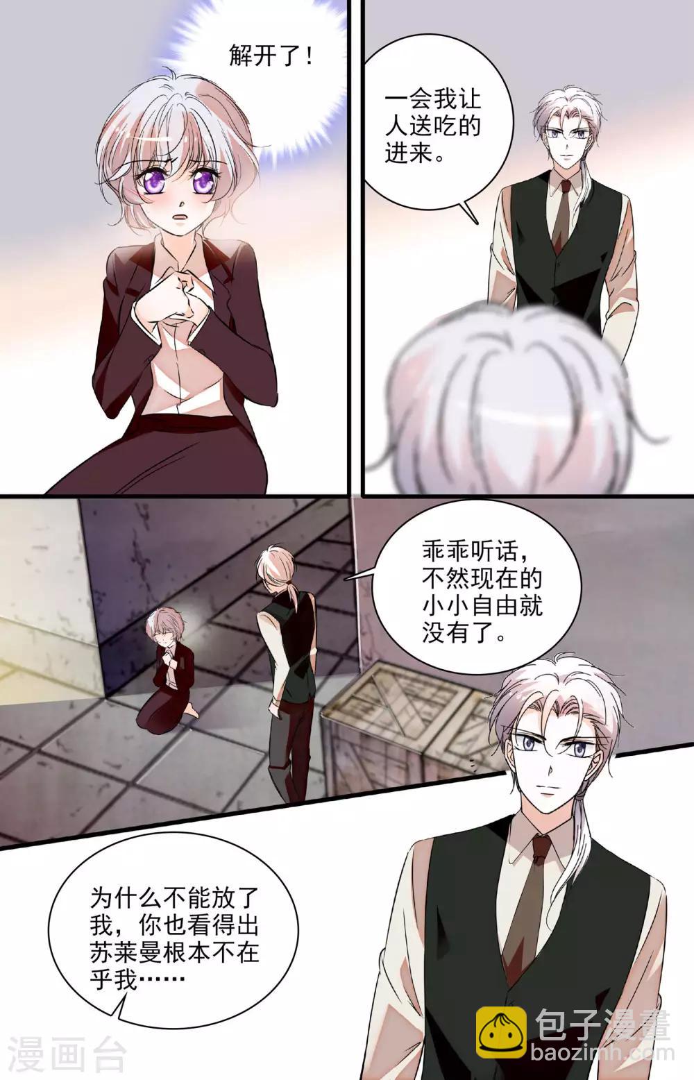 第227话 再也回不去了-第227话