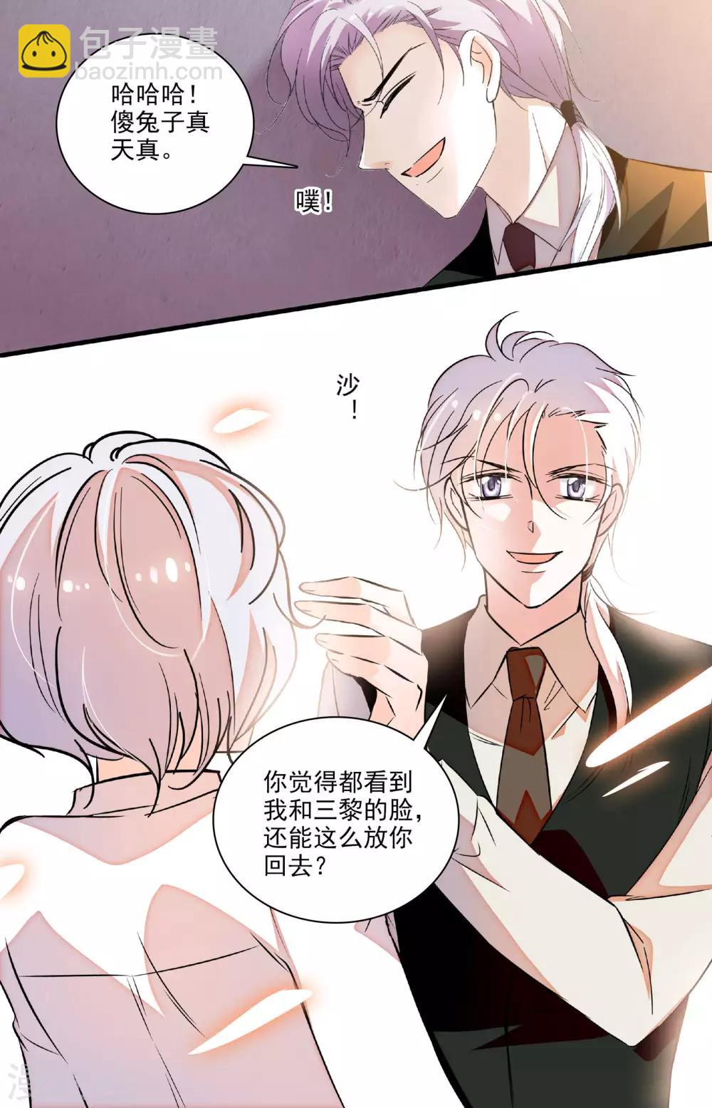 第227话 再也回不去了-第227话