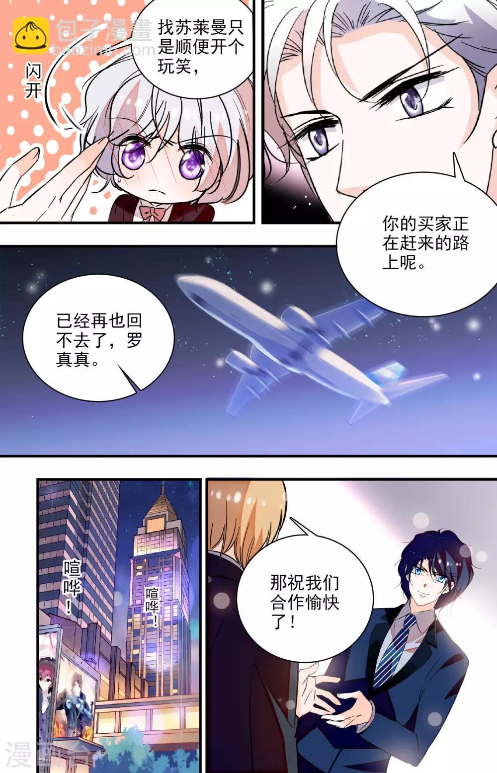 第227话 再也回不去了-第227话