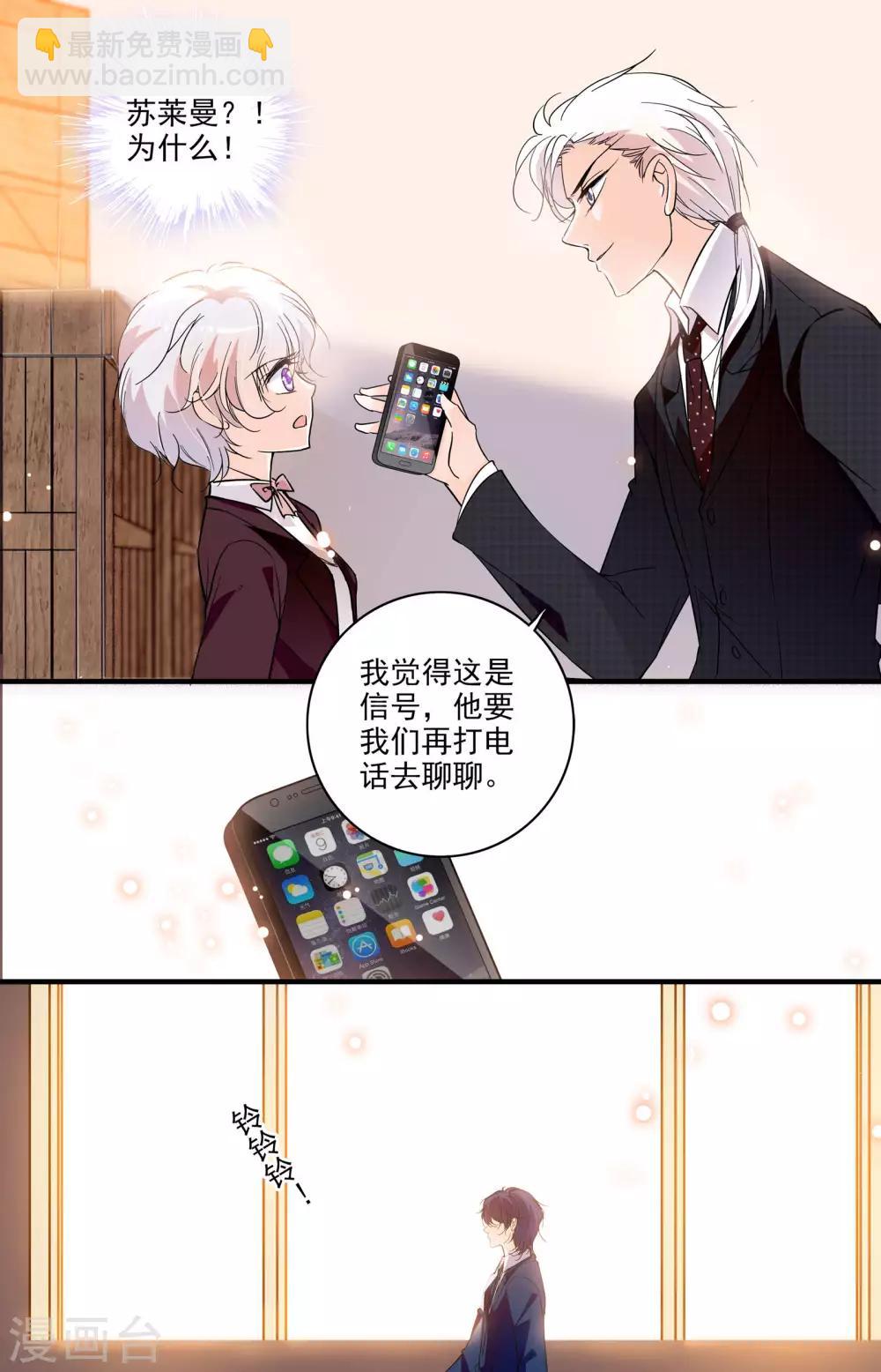 第229话 兔子急了也会咬人-第229话
