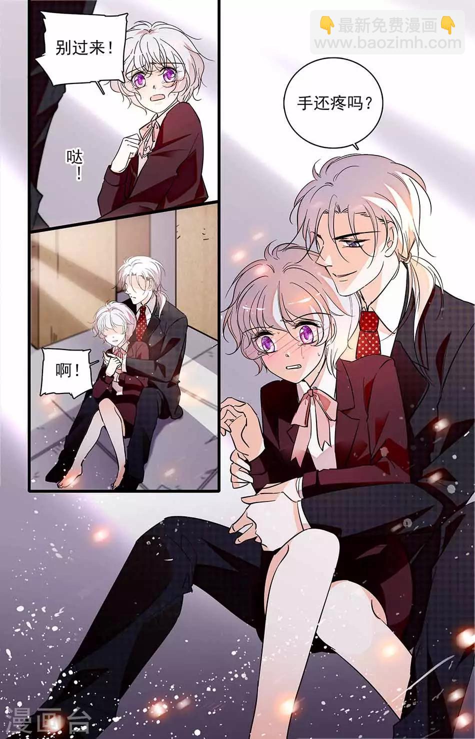 第231话 暴露的弱点-第231话