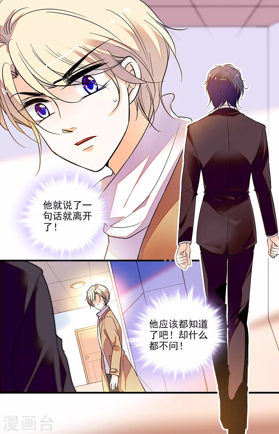 第233话 天亮了-第233话