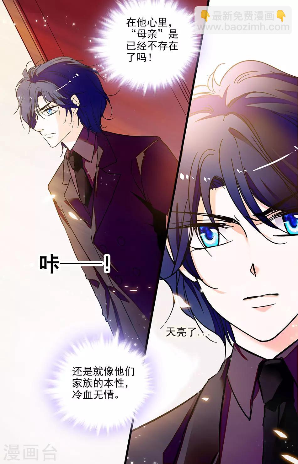 第233话 天亮了-第233话