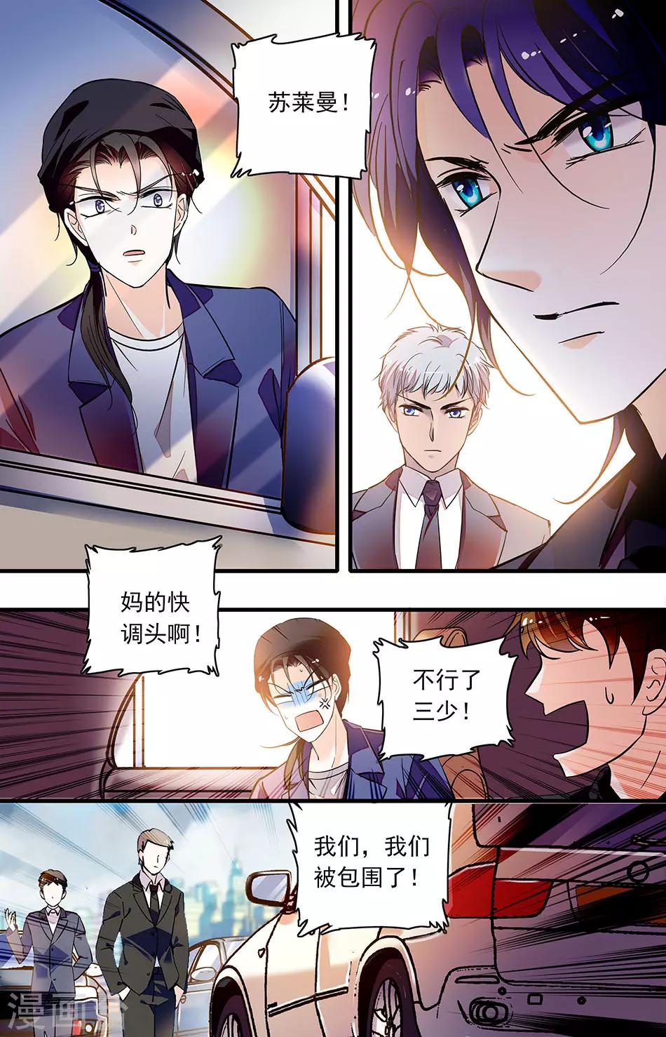 第235话 太好了你没事-第235话