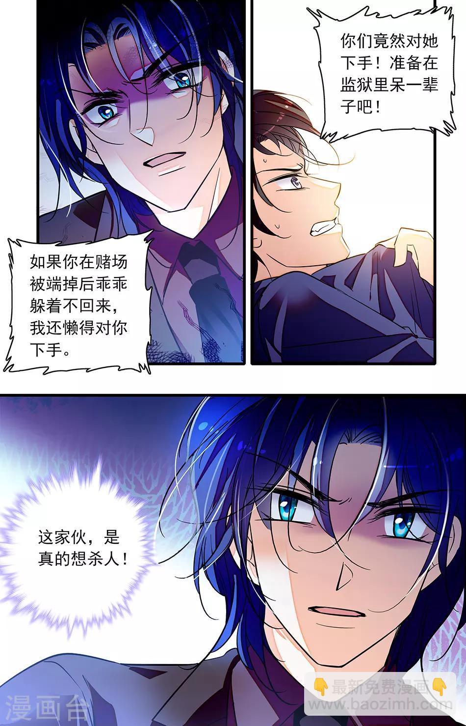 第235话 太好了你没事-第235话