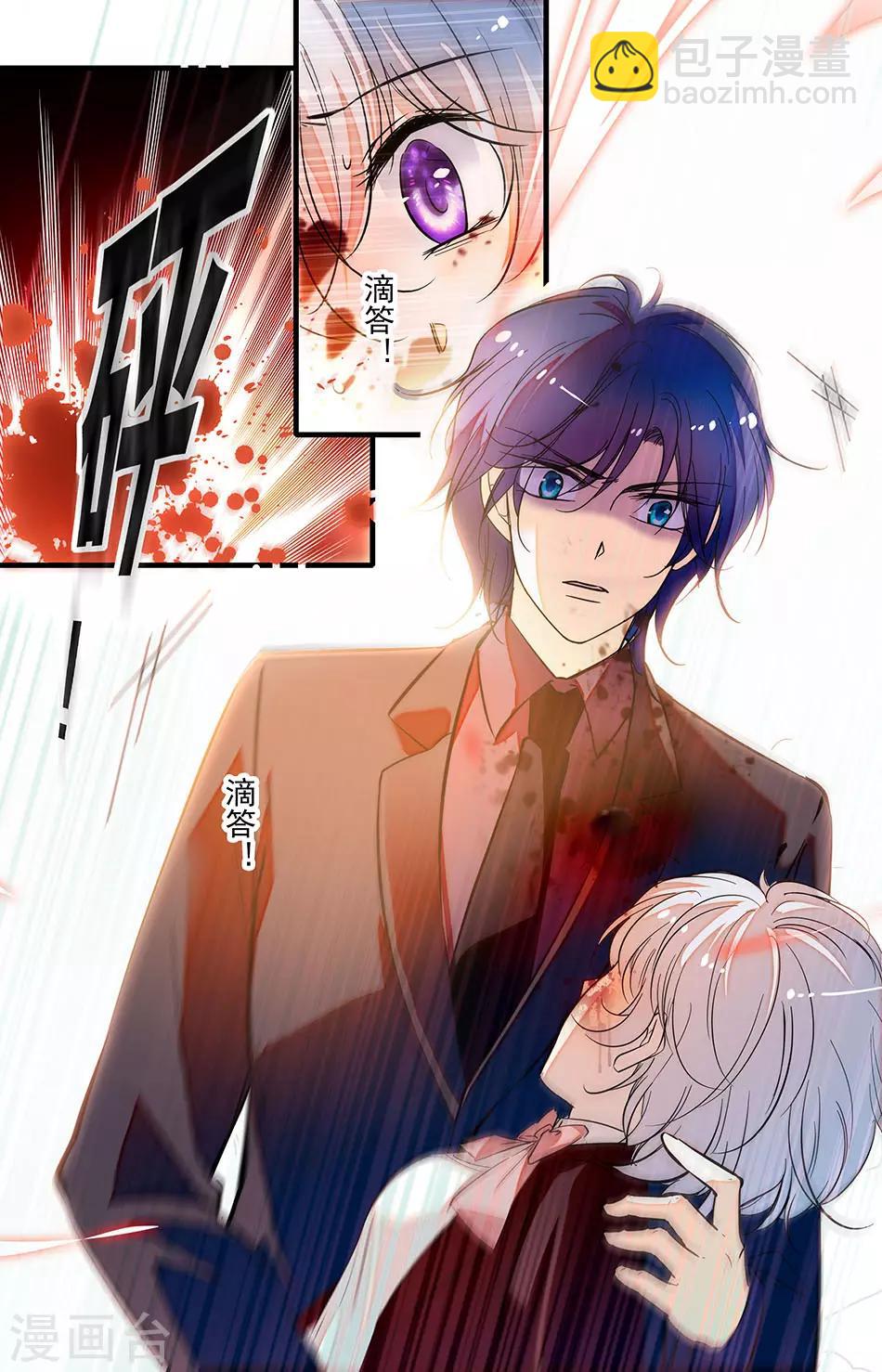 第235话 太好了你没事-第235话