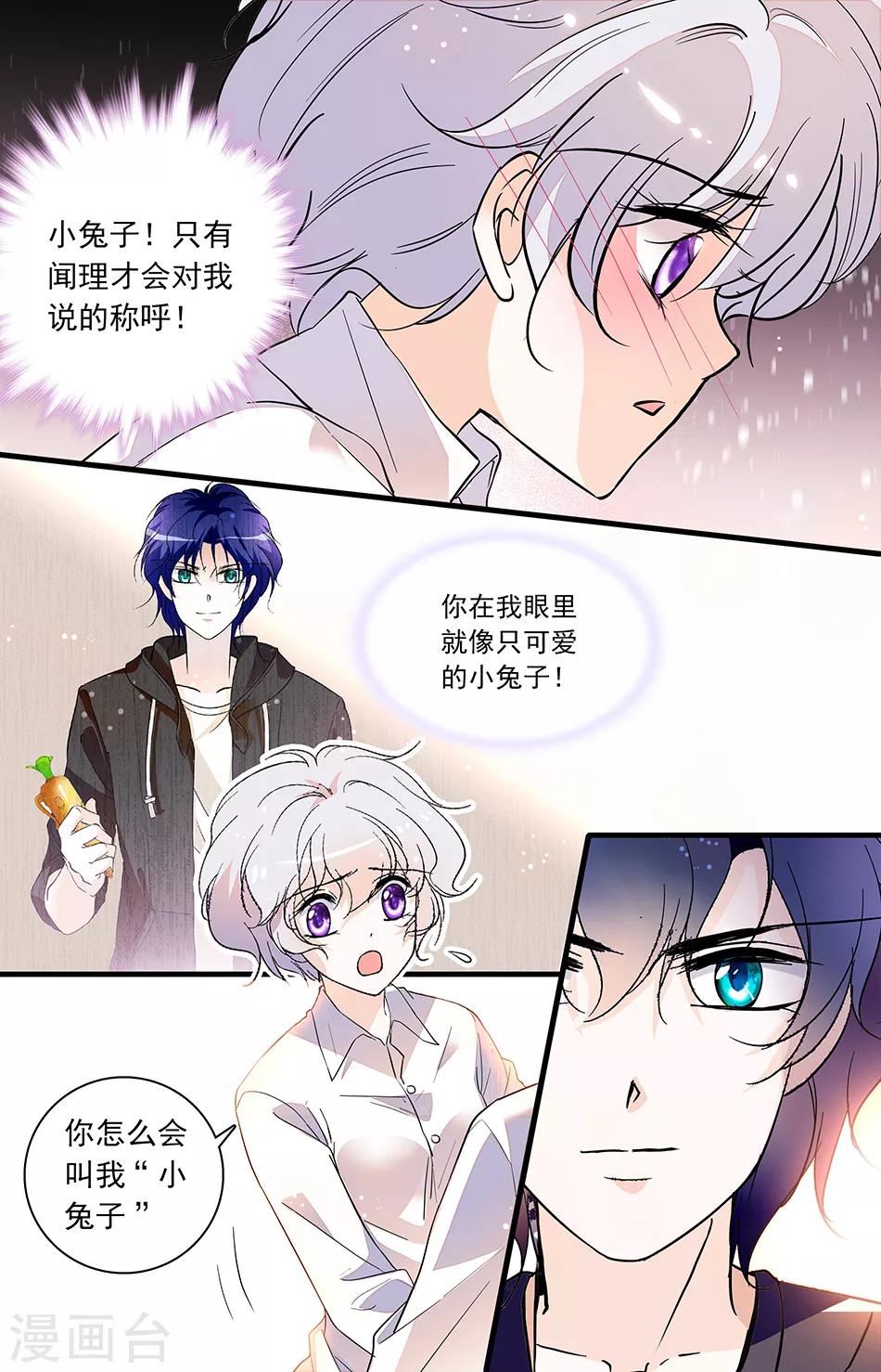 第239话 她还不能走-第239话