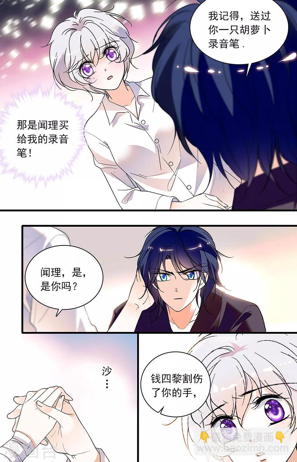 第239话 她还不能走-第239话