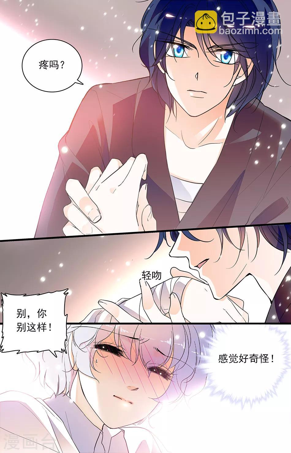 第239话 她还不能走-第239话