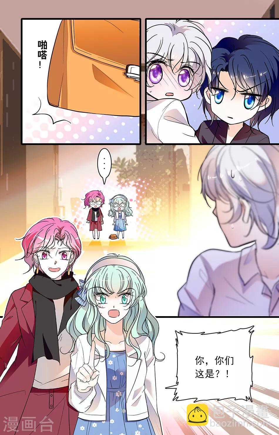 第239话 她还不能走-第239话