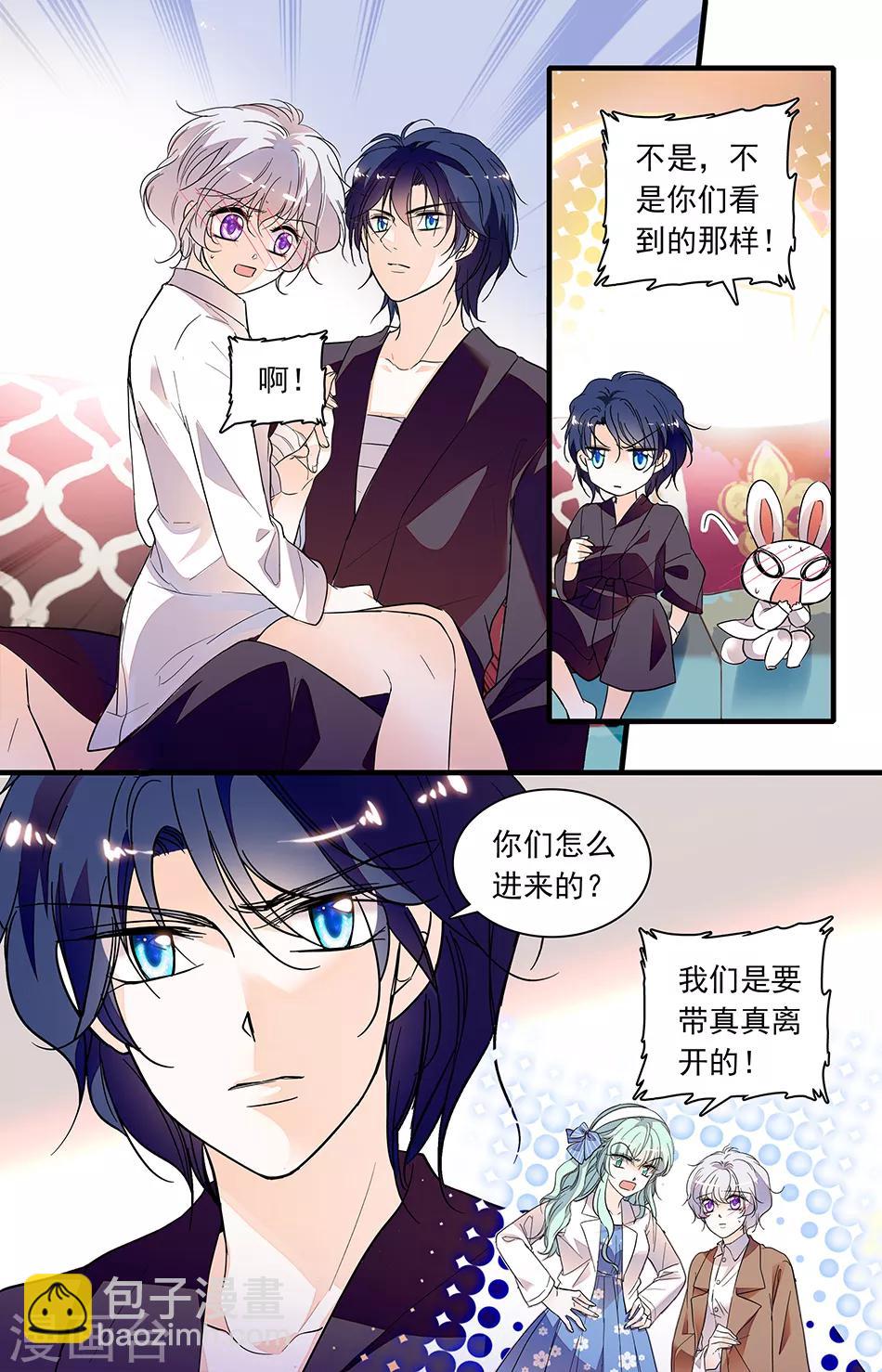 第239话 她还不能走-第239话