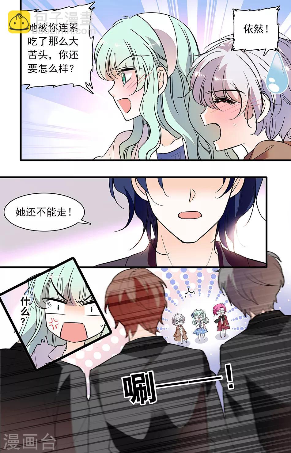 第239话 她还不能走-第239话
