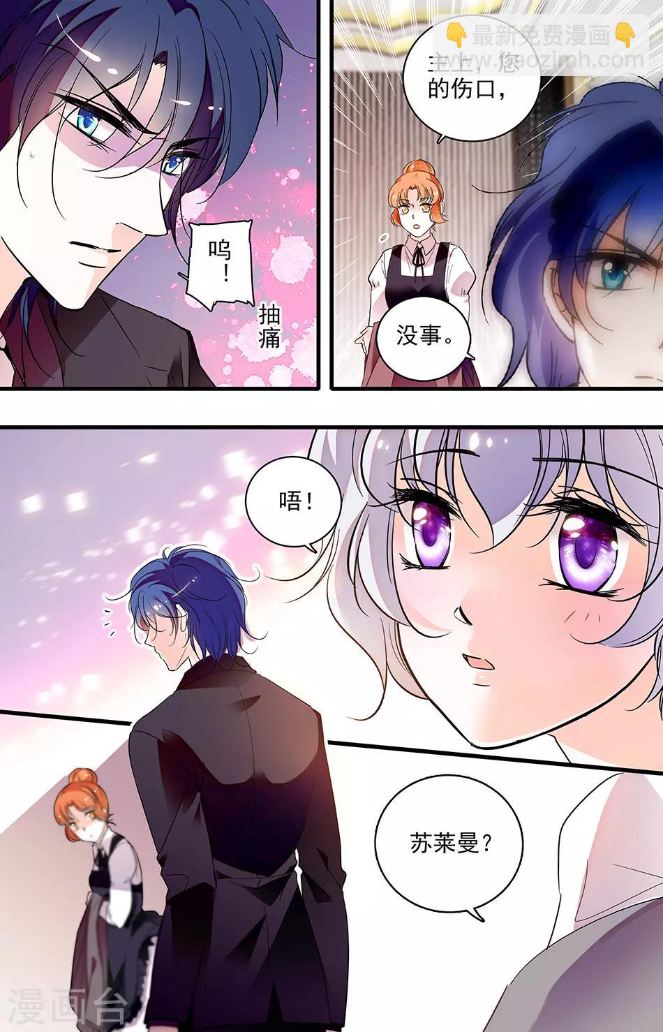 第245话 安心的感觉-第245话