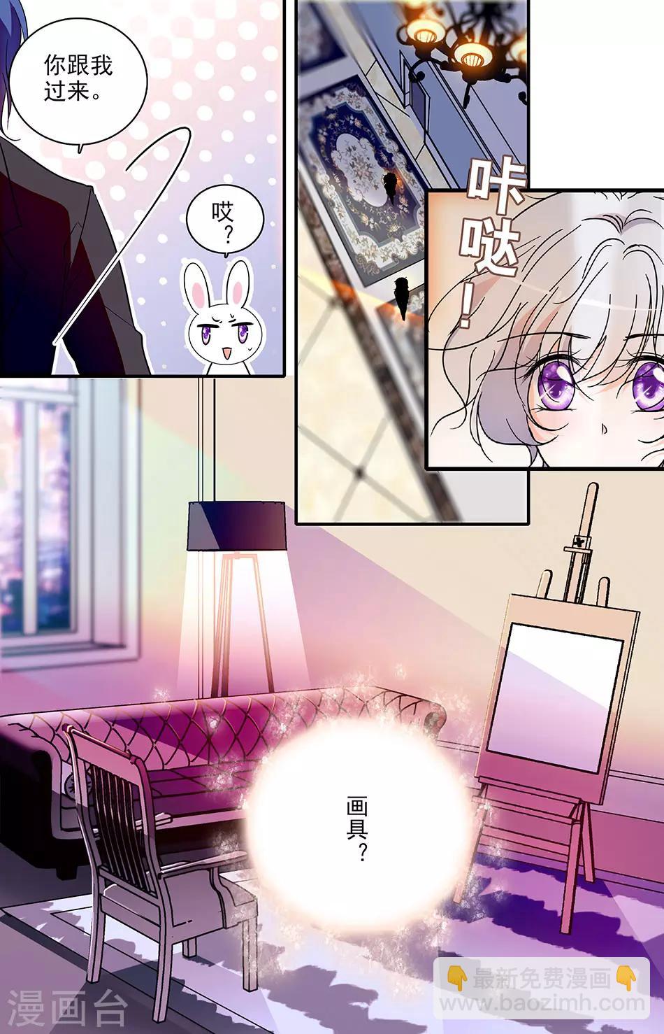 第245话 安心的感觉-第245话
