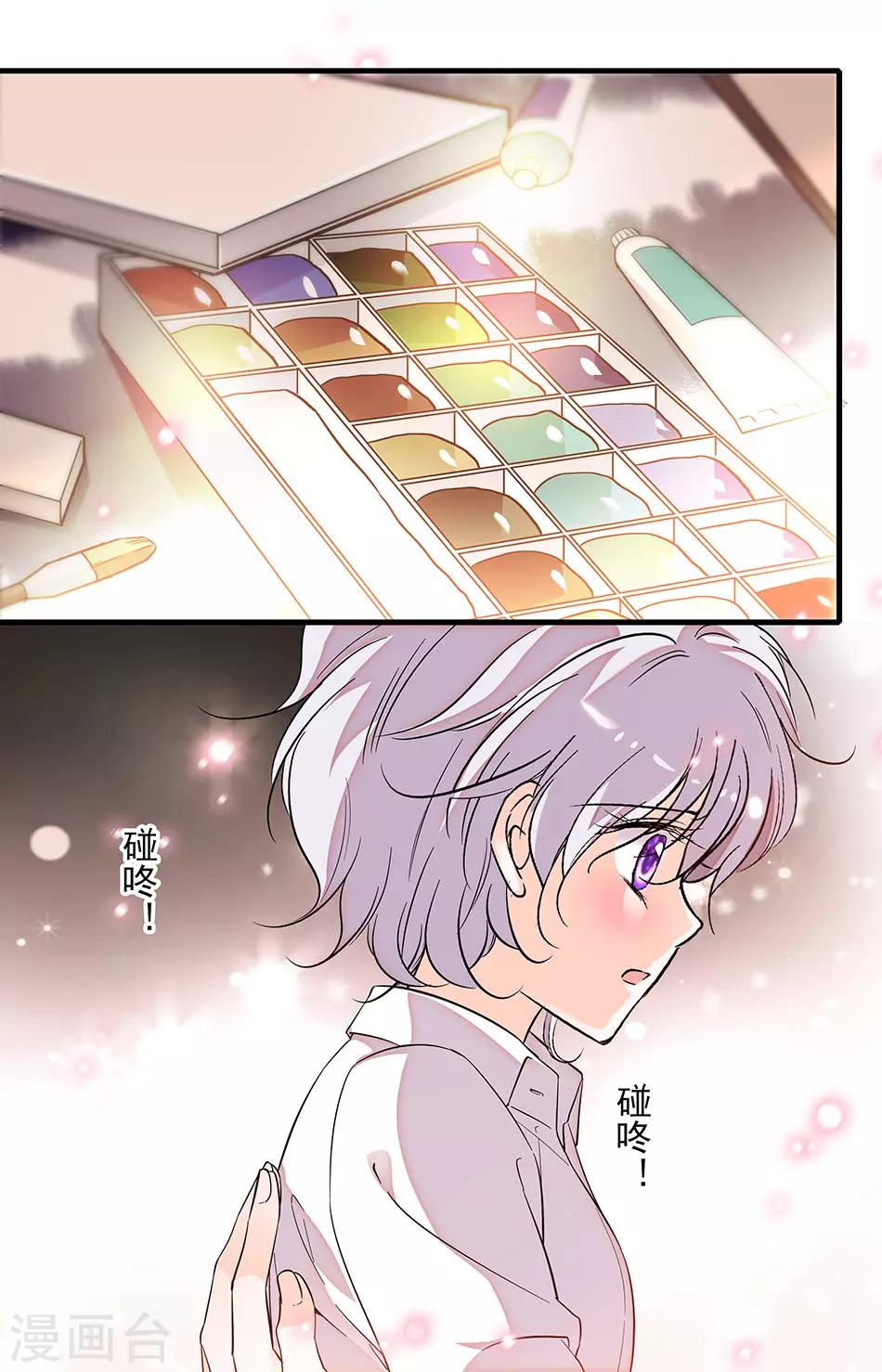 第247话 只想抱着你-第247话