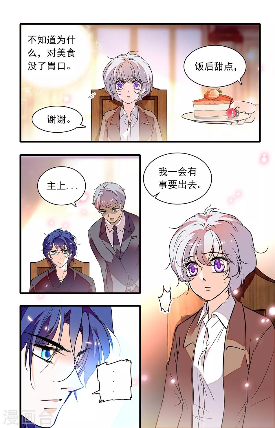 第249话 压抑的让人不习惯-第249话