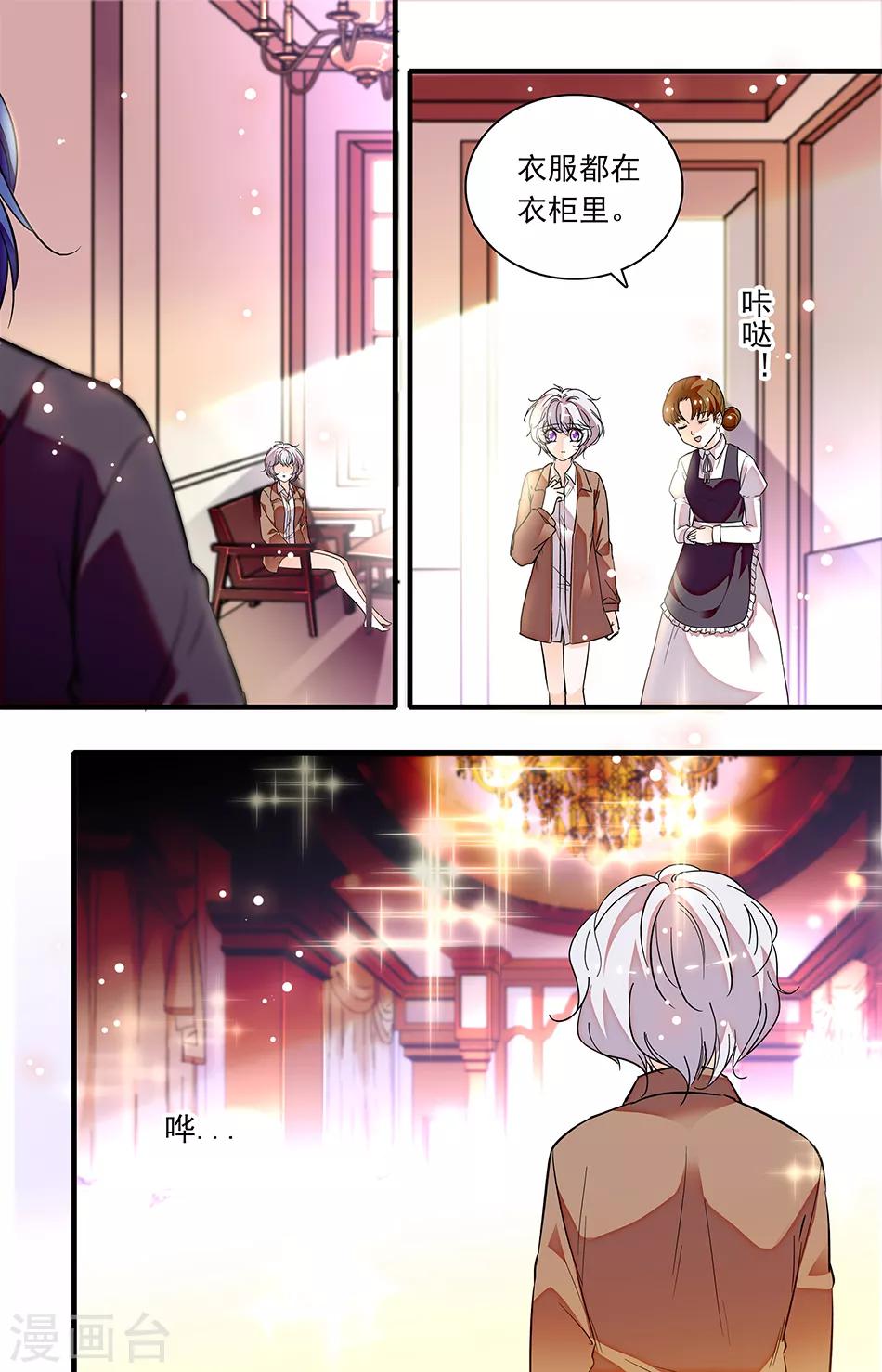 第249话 压抑的让人不习惯-第249话