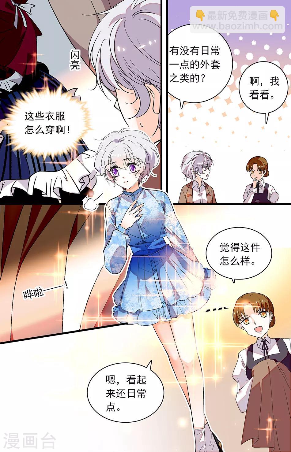 第249话 压抑的让人不习惯-第249话