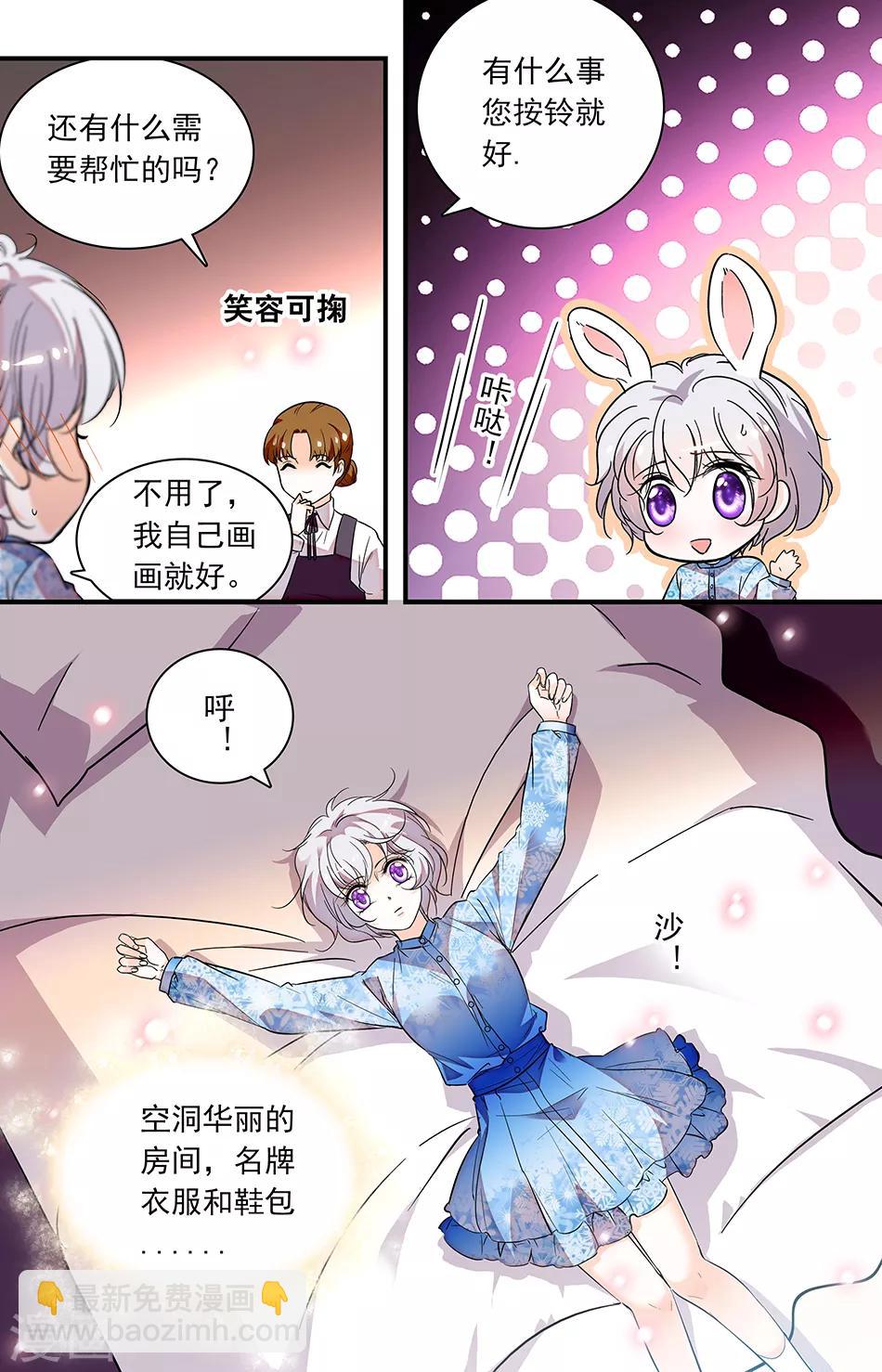 第249话 压抑的让人不习惯-第249话