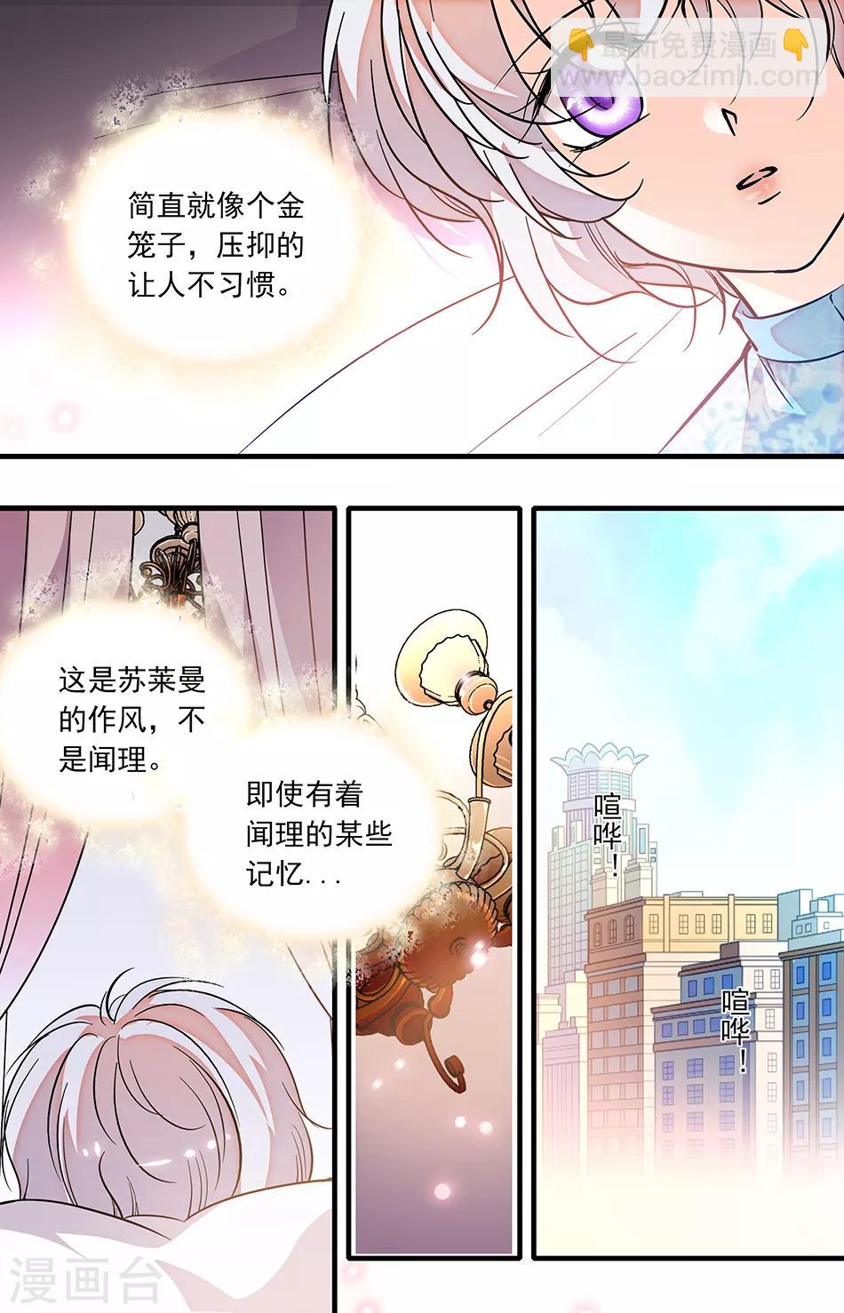 第249话 压抑的让人不习惯-第249话