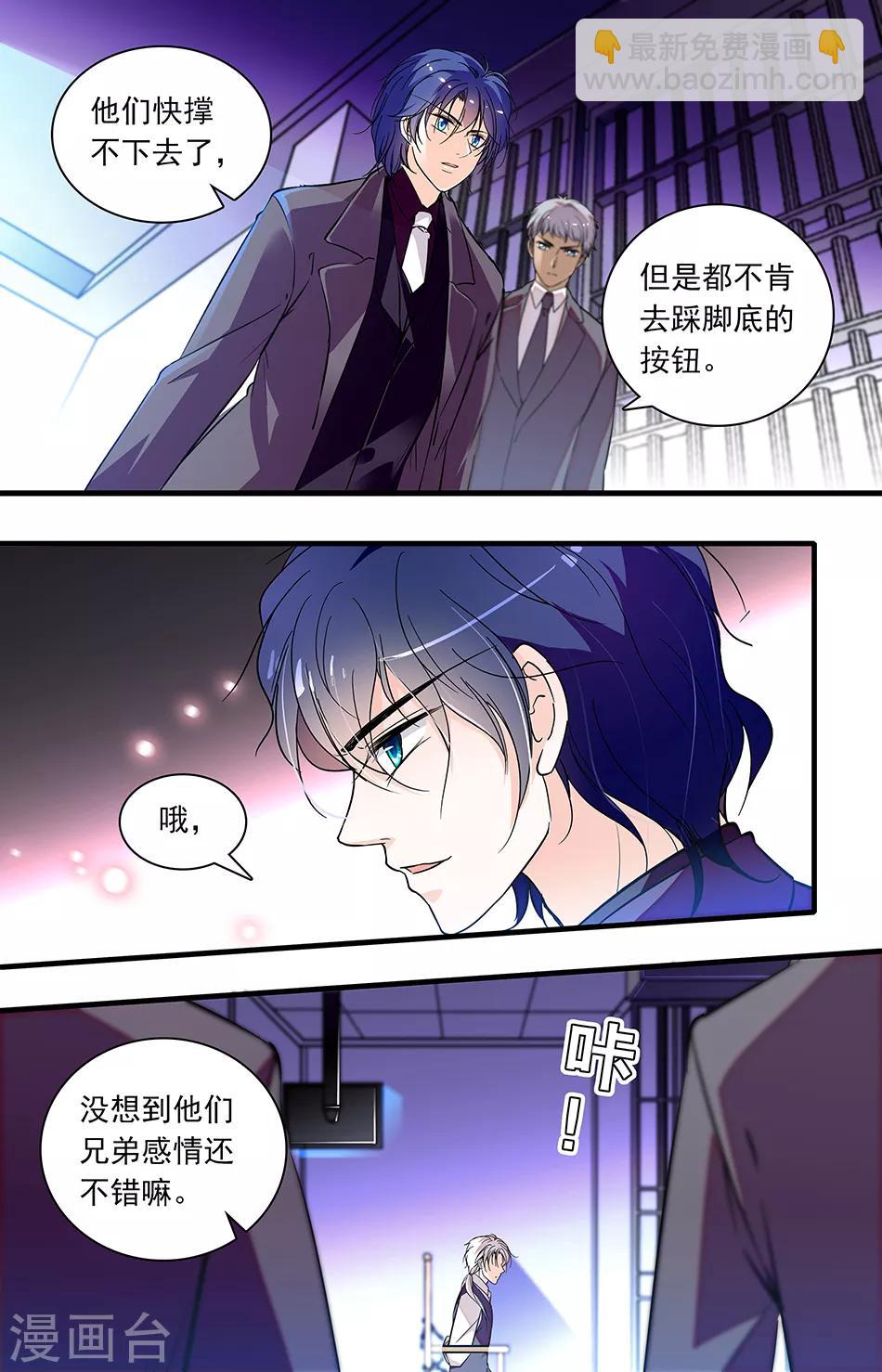 第249话 压抑的让人不习惯-第249话