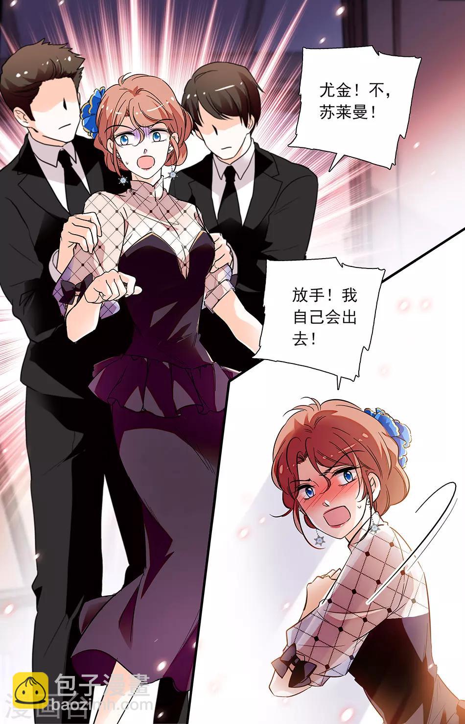 第257话 爱我还是闻理-第257话