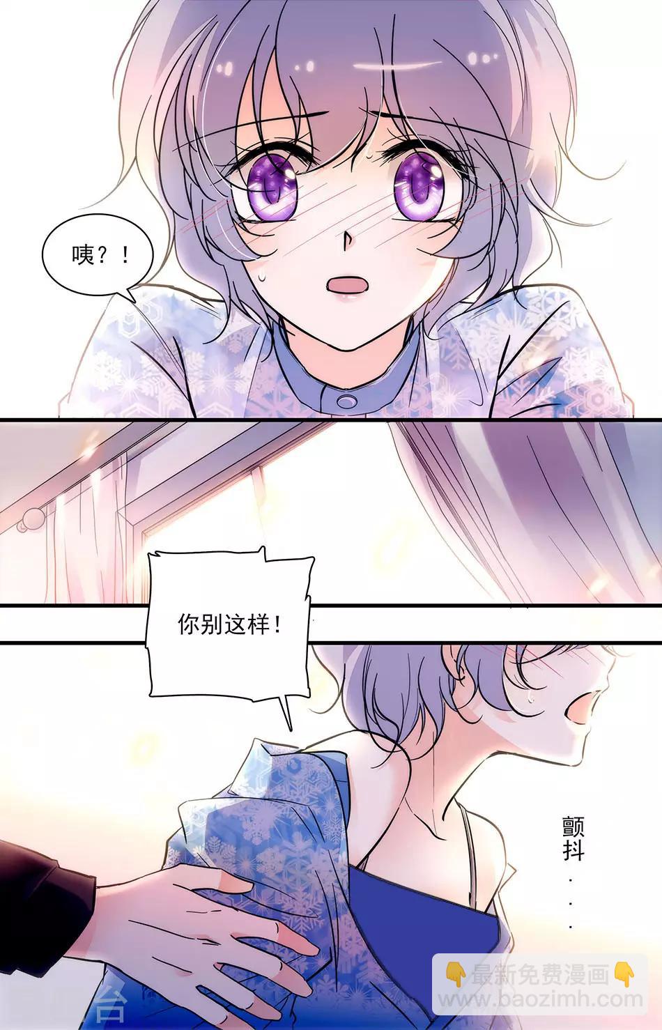 第259话 我要得到你-第259话