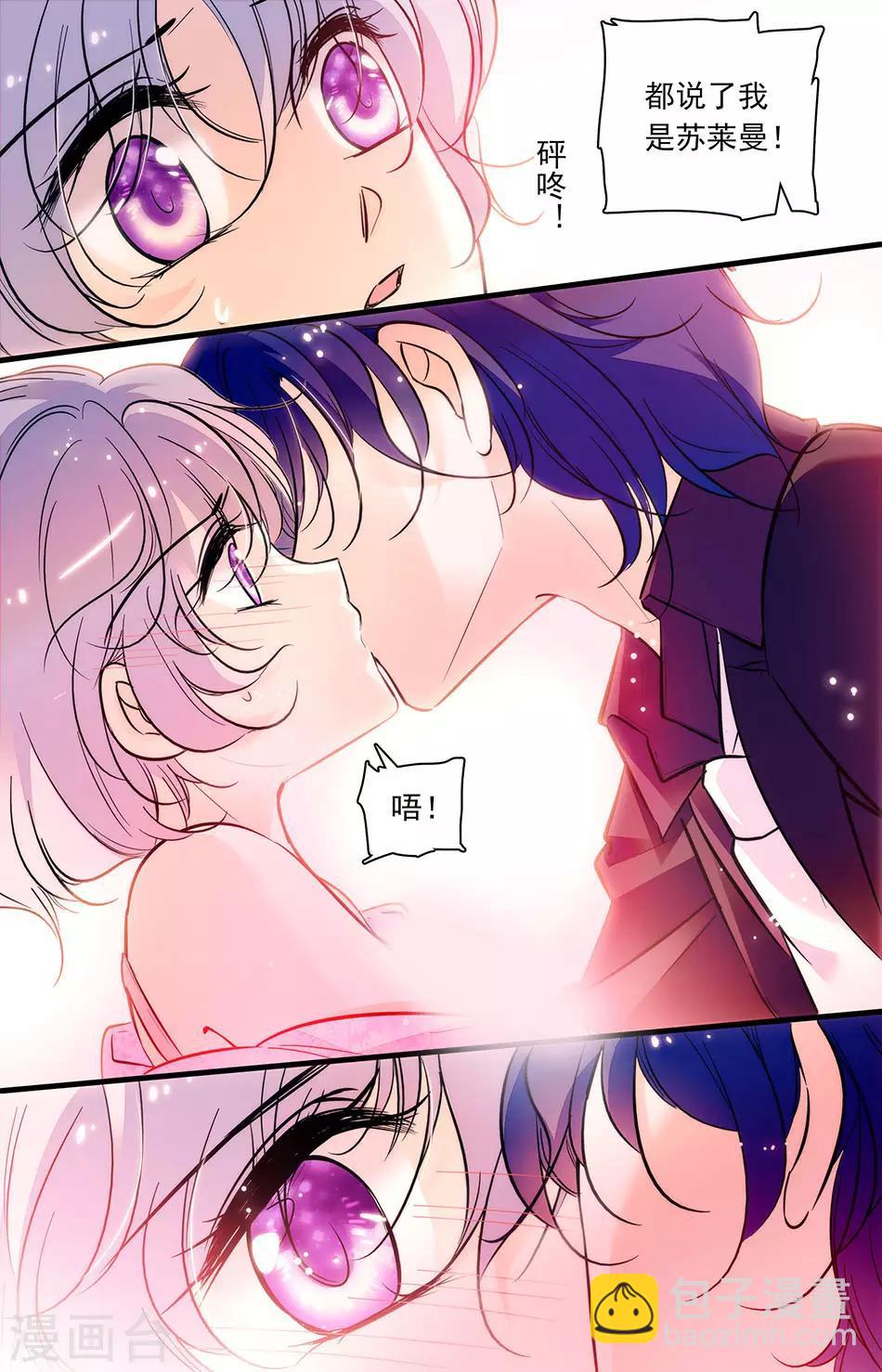 第259话 我要得到你-第259话