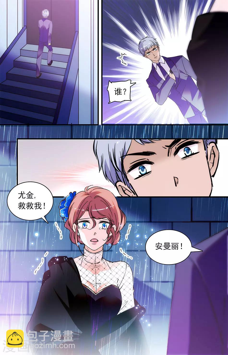第261话 好想回家啊-第261话