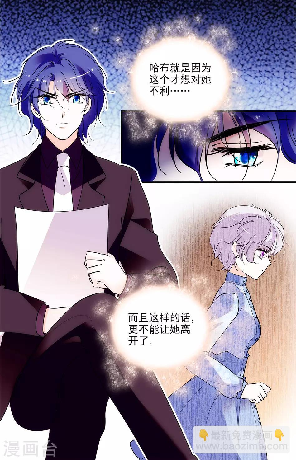 第263话 祖先-第263话