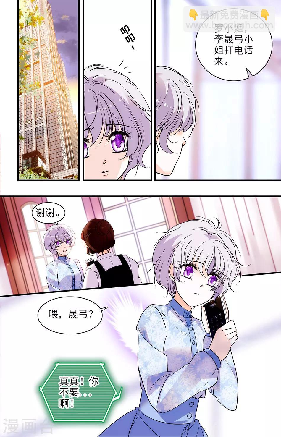 第263话 祖先-第263话