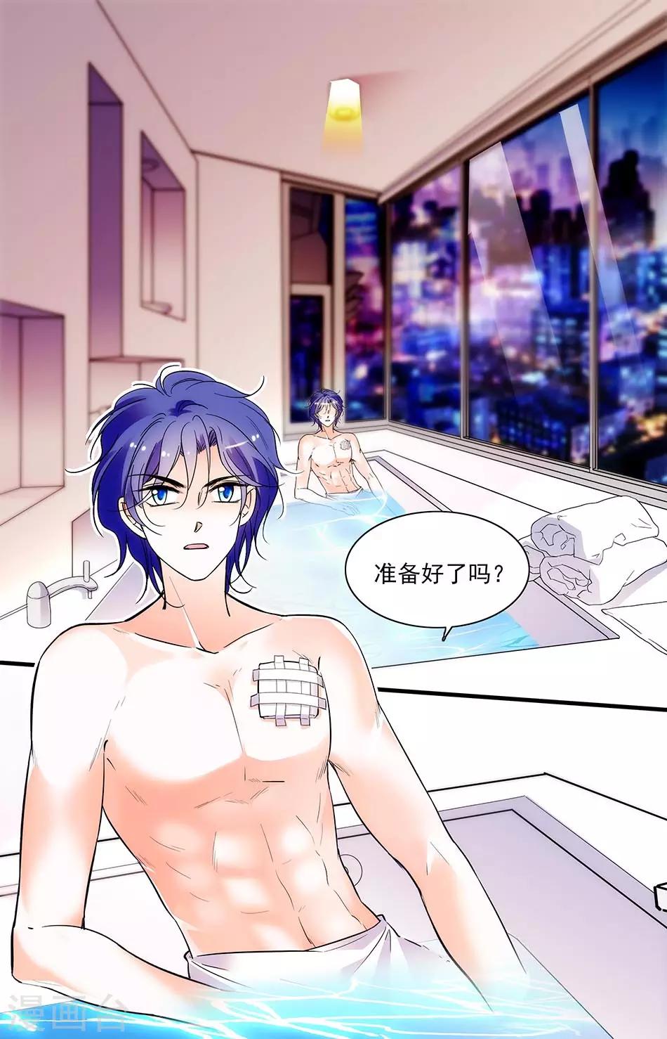 第269话 我要开动了-第269话