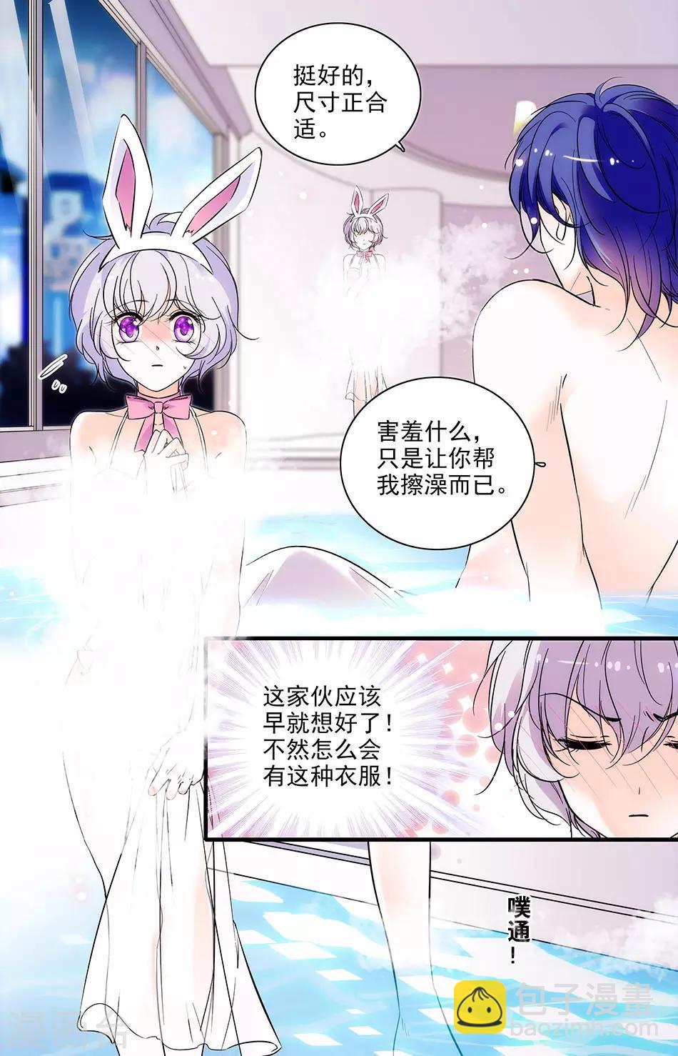 第269话 我要开动了-第269话