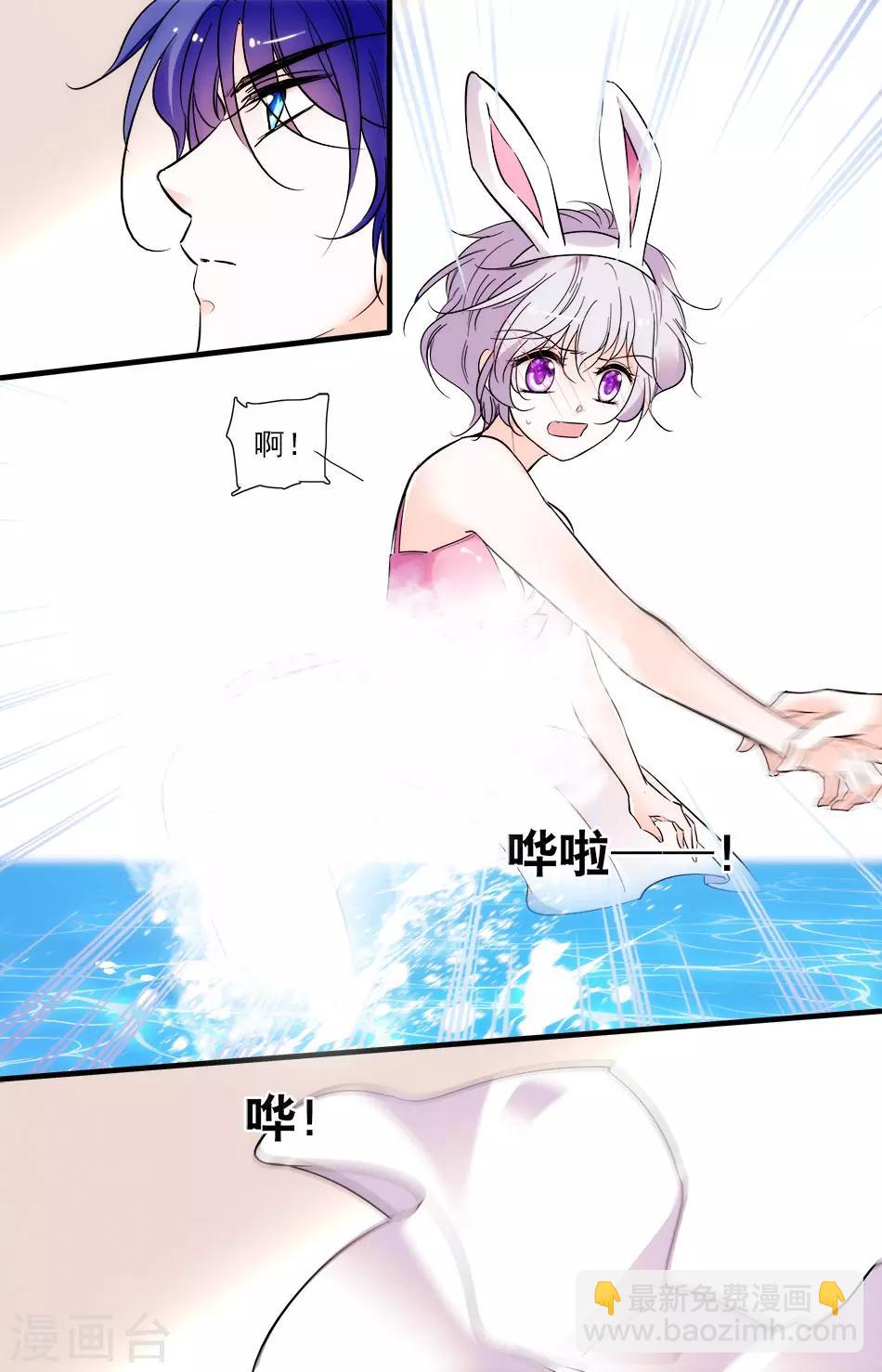 第269话 我要开动了-第269话