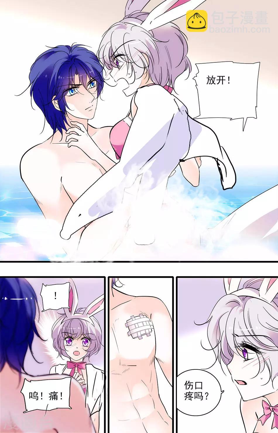 第269话 我要开动了-第269话