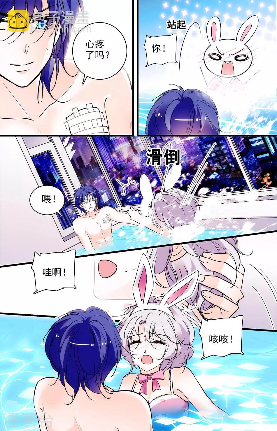 第269话 我要开动了-第269话