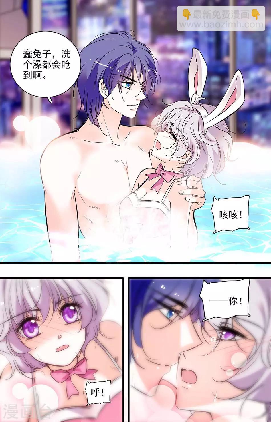 第269话 我要开动了-第269话