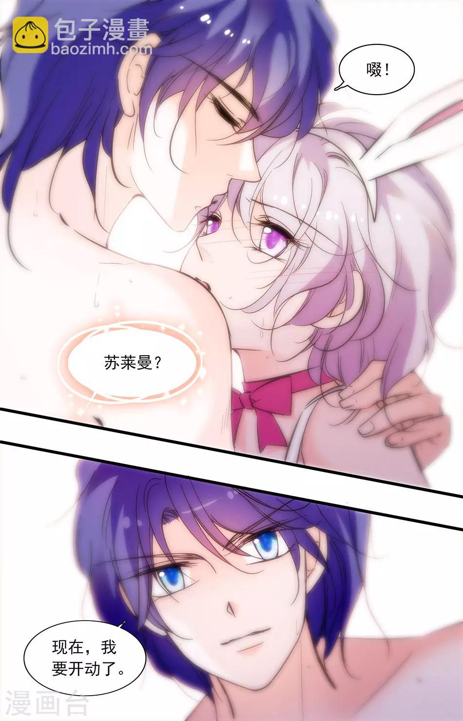 第269话 我要开动了-第269话