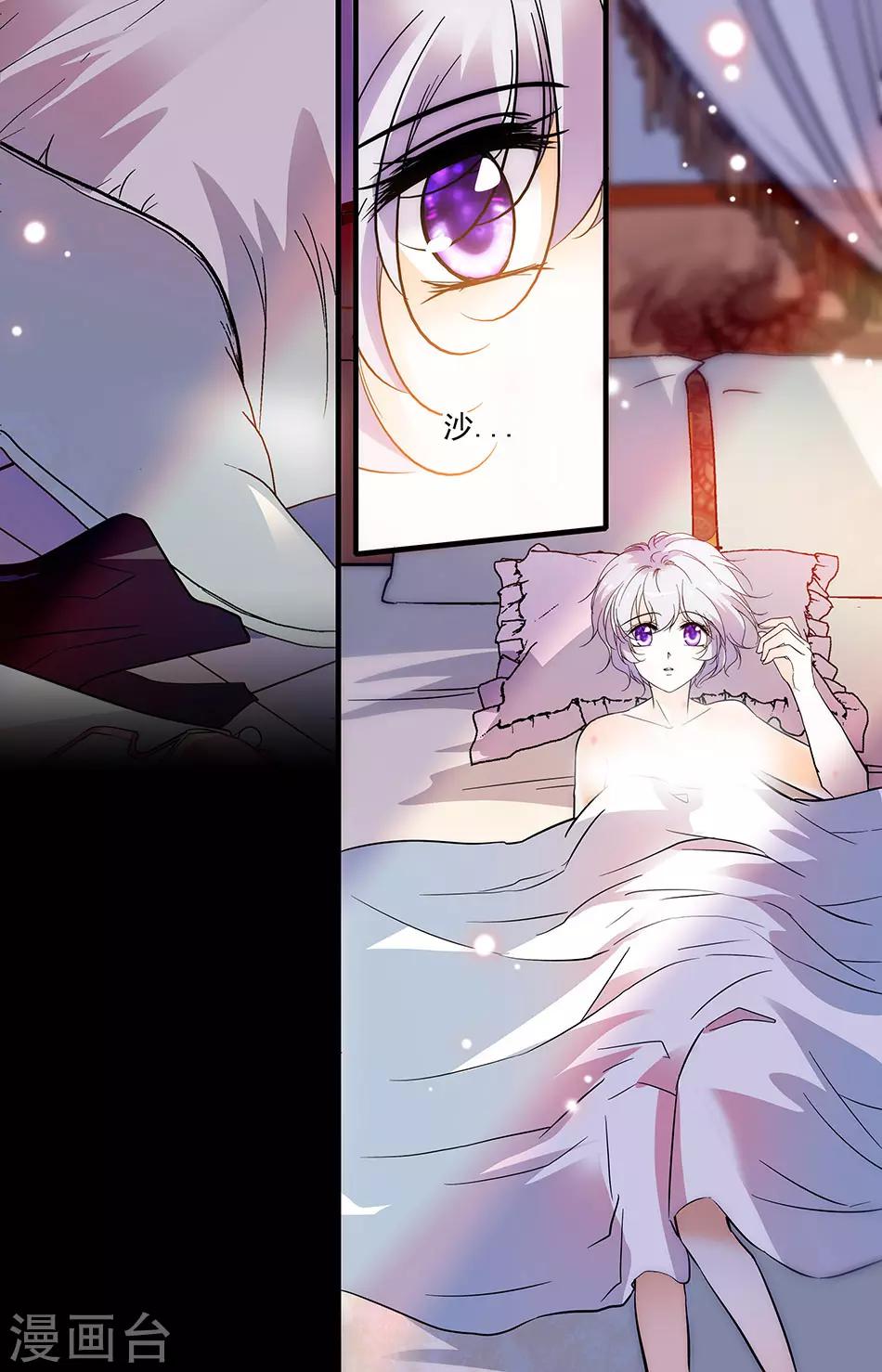 第271话 你很美味-第271话
