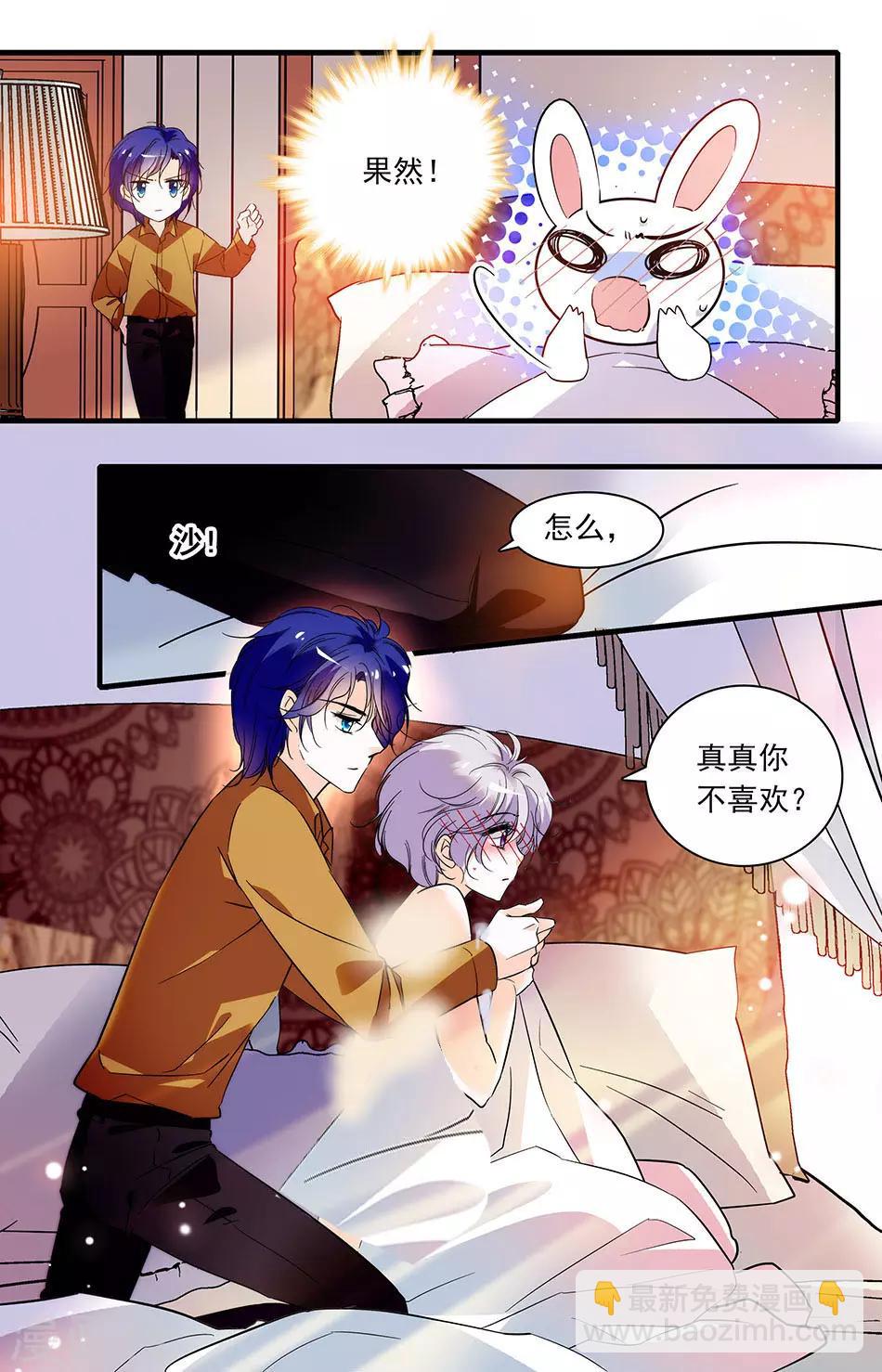 第271话 你很美味-第271话
