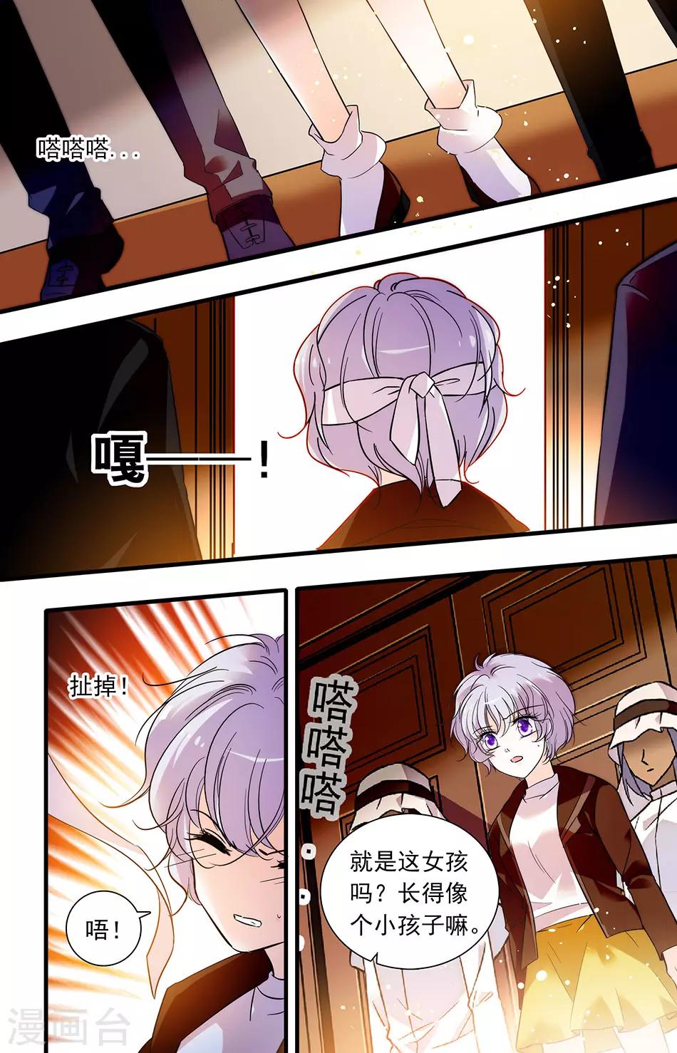 第273话 可真热情呢-第273话