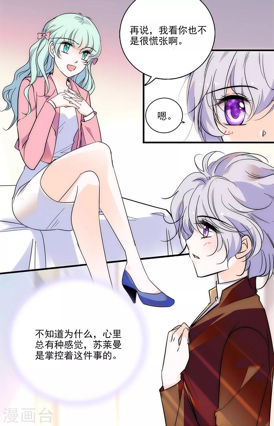 第275话 一定会救出去-第275话
