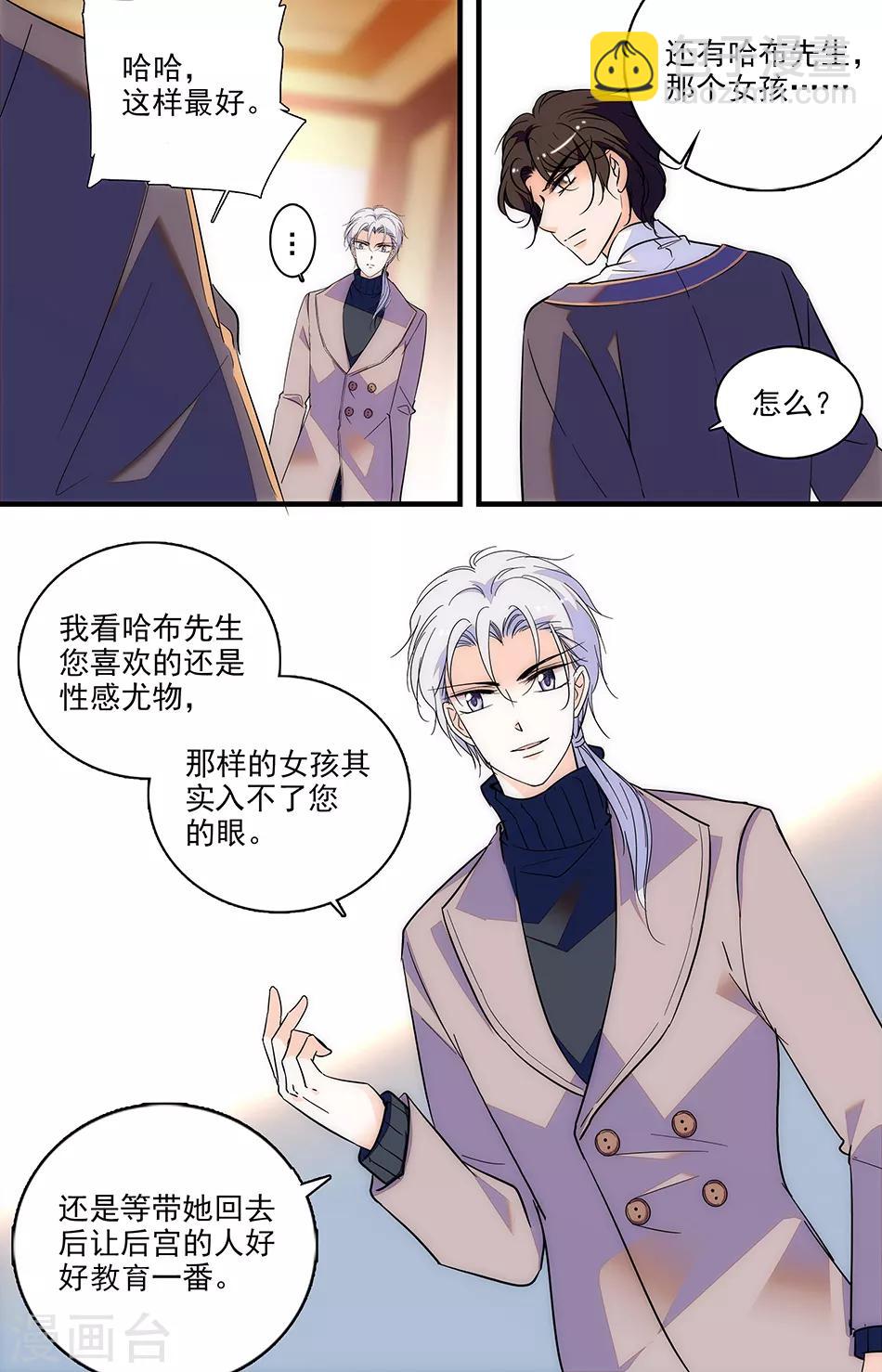 第275话 一定会救出去-第275话
