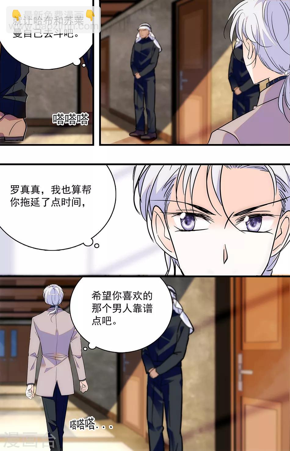 第275话 一定会救出去-第275话