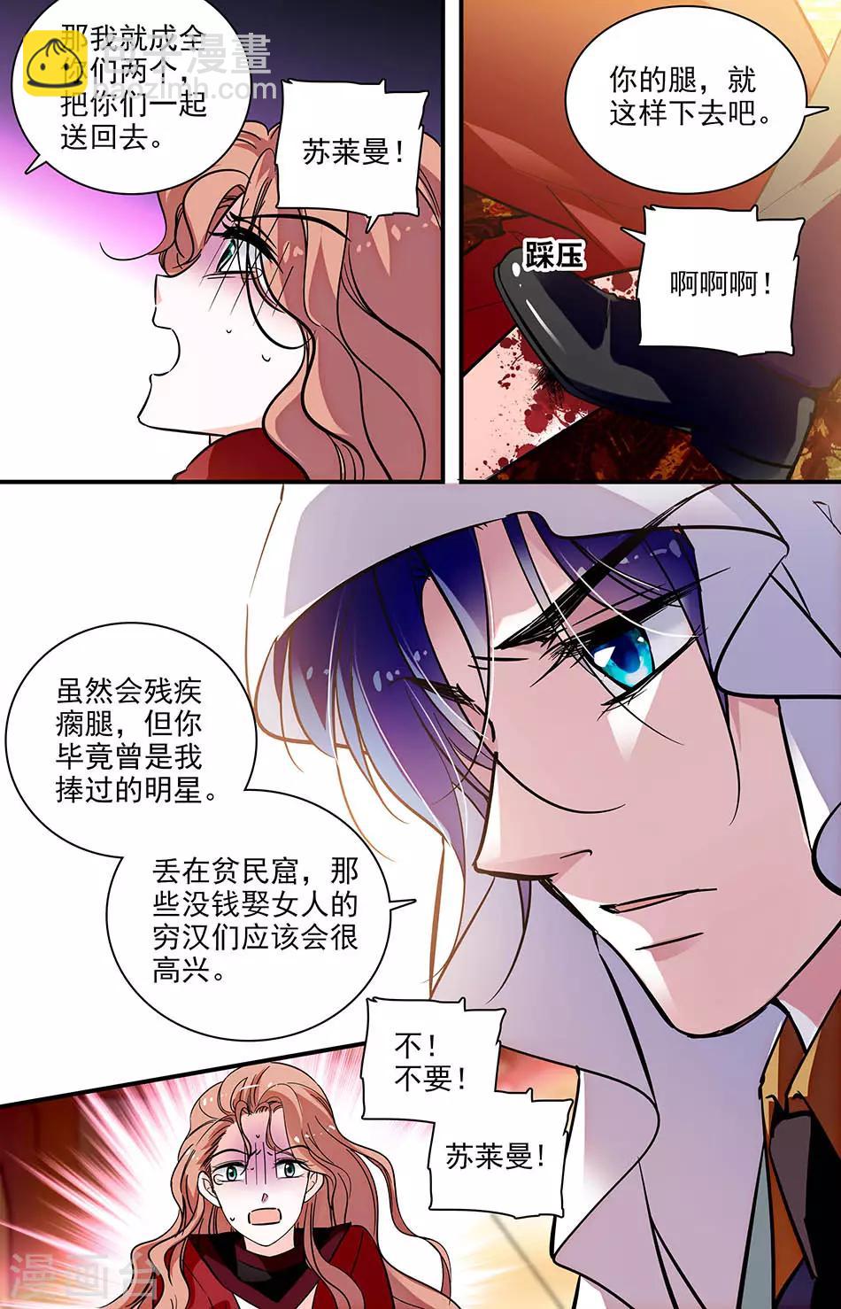 第279话 天使被夺走了-第279话