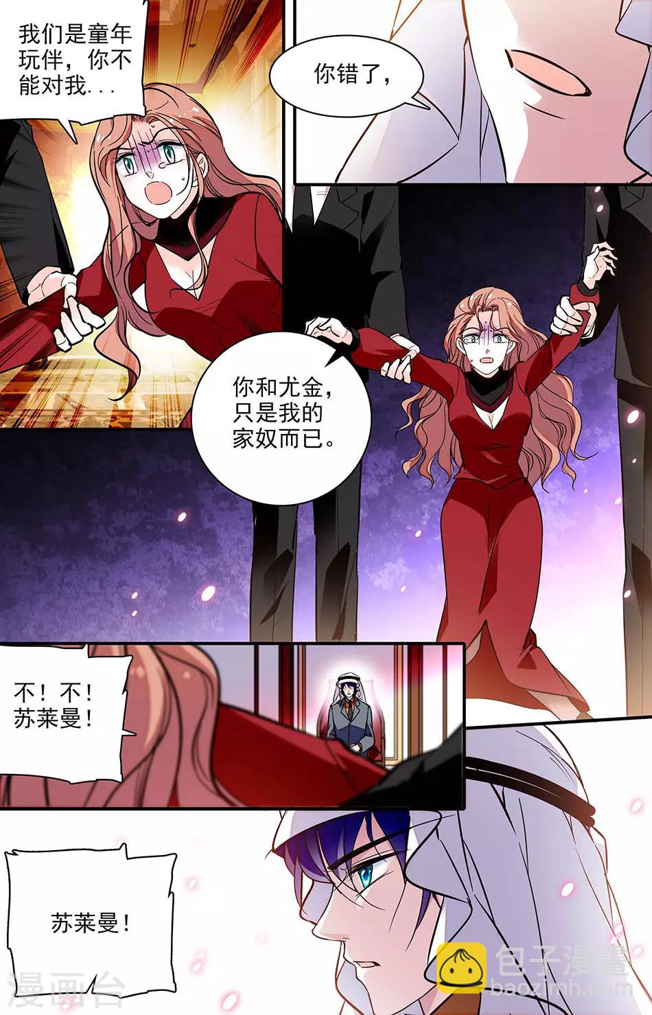 第279话 天使被夺走了-第279话