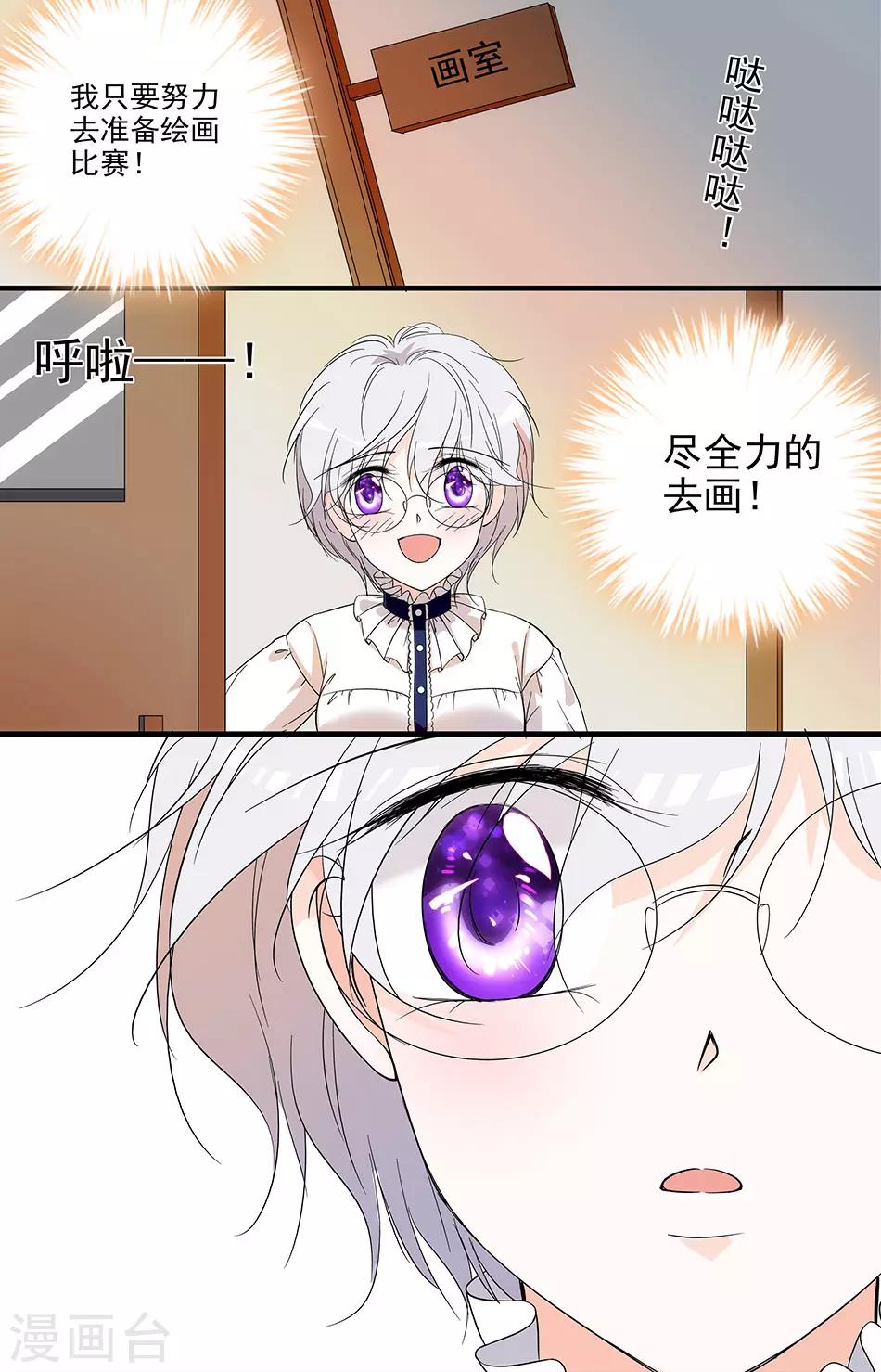 第29话 守护尊严-第29话