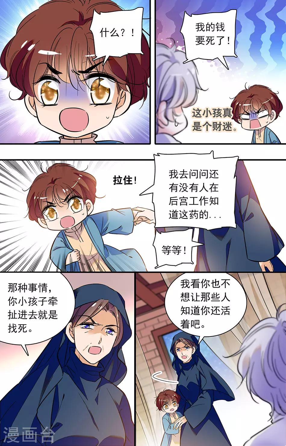 第285话 离开-第285话