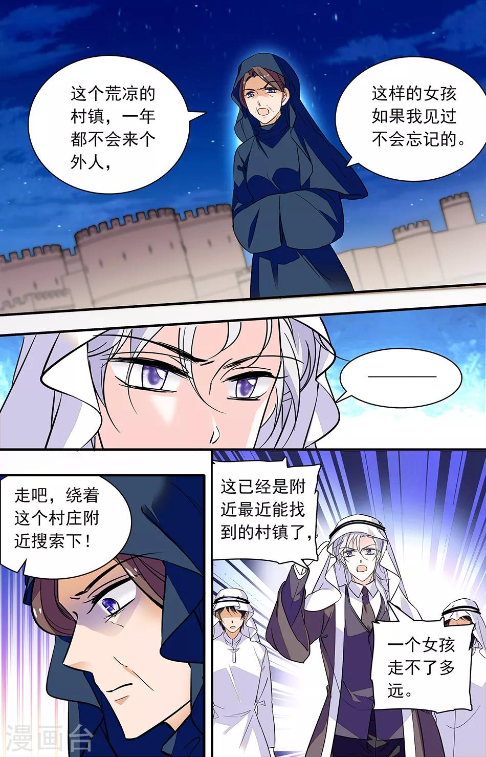 第285话 离开-第285话