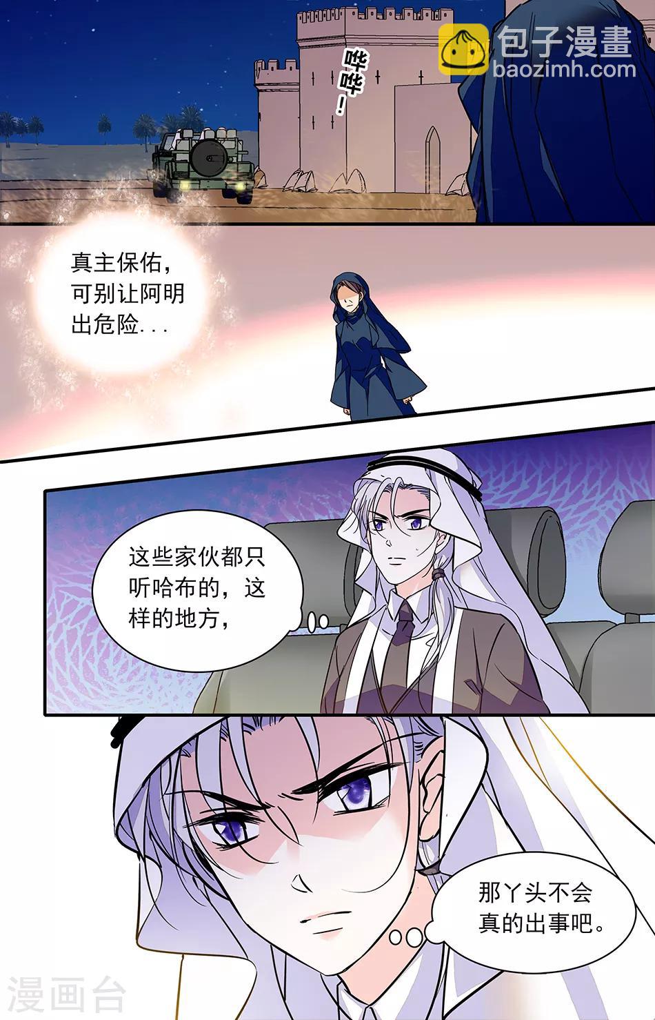 第285话 离开-第285话